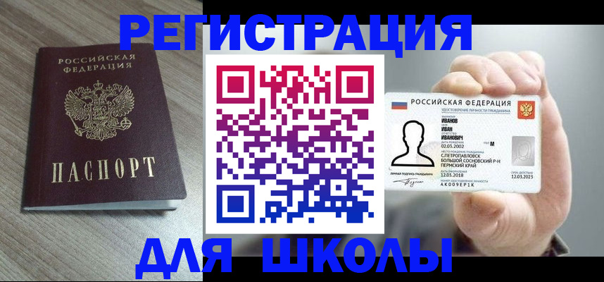 пропишу в квартире в Лакинске